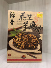 Black Sesame Peanut Biscuit (box)